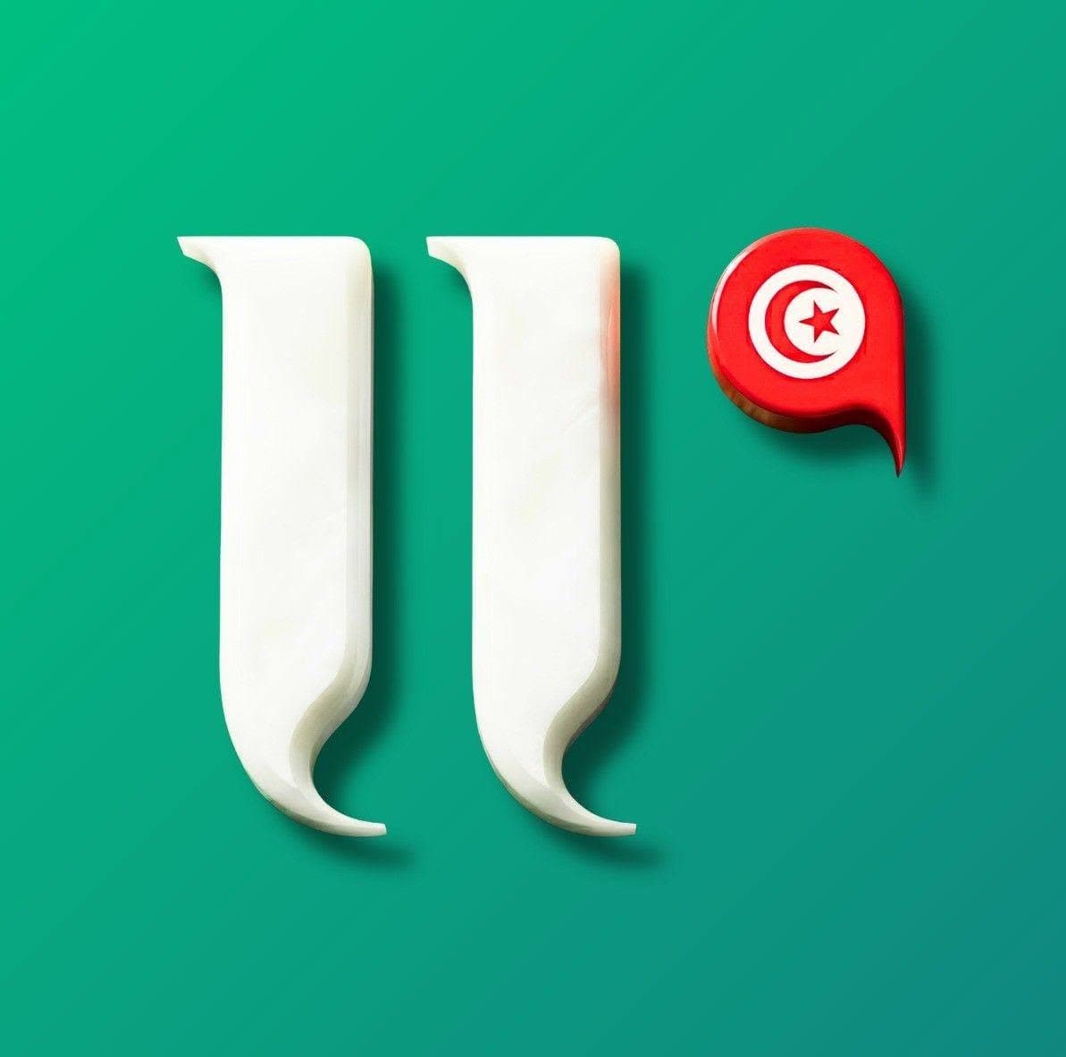 Wallypop logo